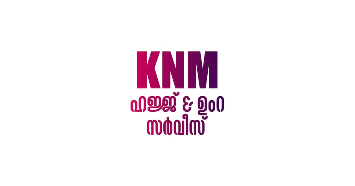 KNM Umrah logo